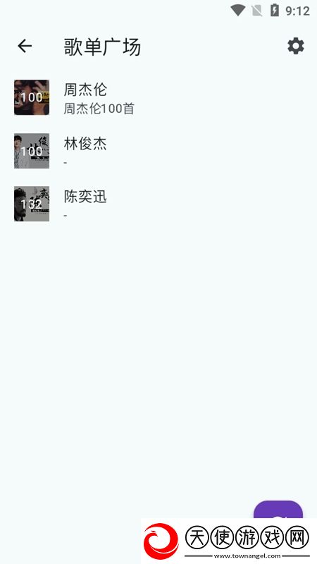 深夜宅男准备好纸巾在线版下载，深夜宅男准备好纸巾肝帝专属挑战版下载v1.3.0