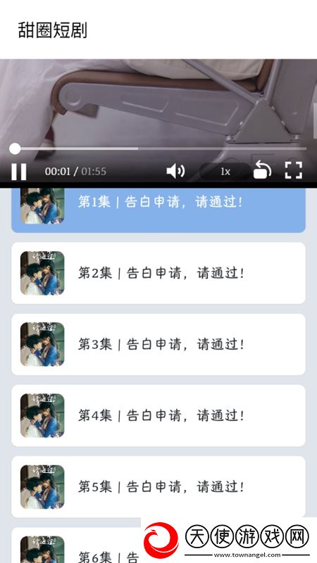 猪秘密密在线观看电视剧开局送神装版下载，猪秘密密在线观看电视剧端午粽情福利版下载v1.0.0安卓最新版