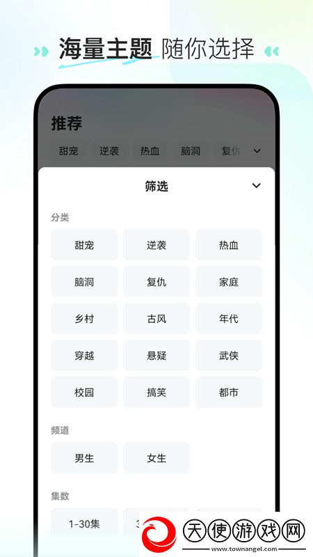 5个x影院无限火力版下载，5个x影院限时挑战闯关版下载v2.6.2.2无限畅看版