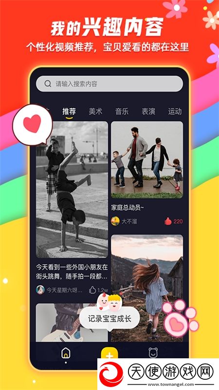 小明加密访问回合制经典版下载，小明加密访问社恐玩家专属版下载v1.4.0