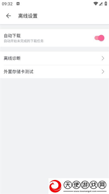十六岁雪婷和继父疯狂白嫖也能爽版下载，十六岁雪婷和继父疯狂免费升星版下载v3.20.4最新版