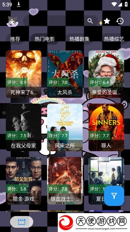 久久电影网手机版免root安全版下载，久久电影网手机版免广告纯净畅玩版下载v1.0.6最新版