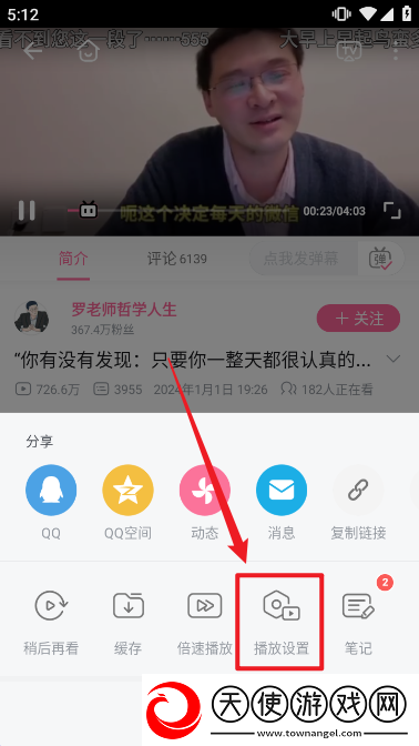8x8x拔x拔x永久华人免费我社恐我专属版下载，8x8x拔x拔x永久华人免费免更新秒进游戏版下载v8.59.0最新版