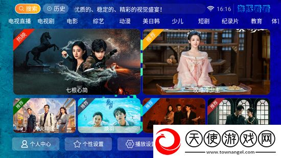 2018天天啦天天爽全民冲榜版下载，2018天天啦天天爽爆杀版一刀清屏下载v8.7最新版