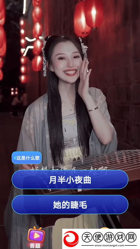 有b吗一站二线实验玩法版下载，有b吗一站二线中秋月圆团圆版下载v1.0.0官方版