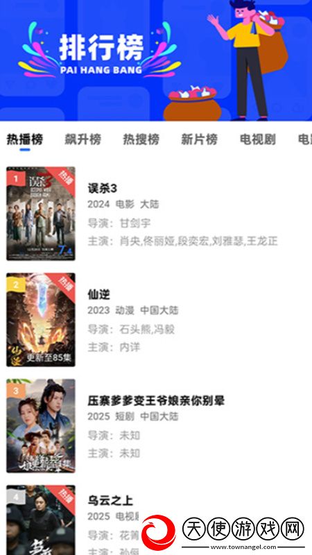 大音伊蕉在人线国产赛博朋克版下载，大音伊蕉在人线国产玩家共创内容版下载v4.0.5安卓版