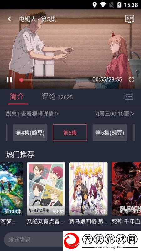 177.fnn黑瓜吃料官网剧情沉浸版下载，177.fnn黑瓜吃料官网连抽版下载v1.7.1最新版