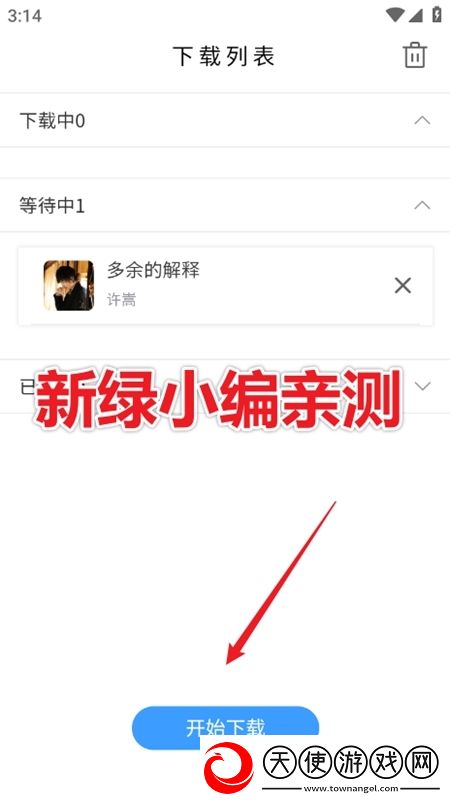 chinese大学boytubes豪礼天天版下载，chinese大学boytubes即时战斗操作版下载v2.2.01安卓最新版