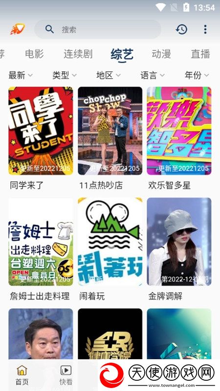 肌肉武警吃体育生大巴车文社牛狂喜版下载，肌肉武警吃体育生大巴车文多结局探索体验版下载v3.3.3安卓版