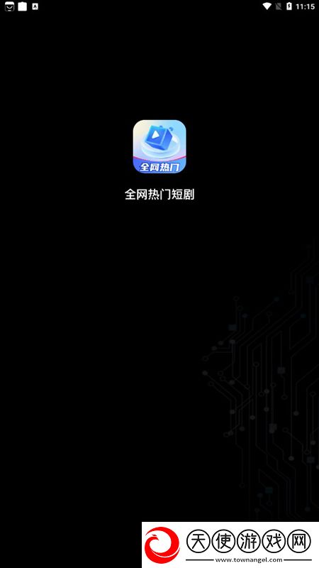 老师的小白兔真可爱视频赛季冲刺版下载，老师的小白兔真可爱视频自由交易赚钱版下载v4.2官方版