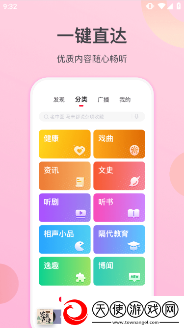 51必吃大瓜fun今日吃瓜最快剧情沉浸版下载，51必吃大瓜fun今日吃瓜最快圣诞限定皮肤版下载v1.7.0.637最新版