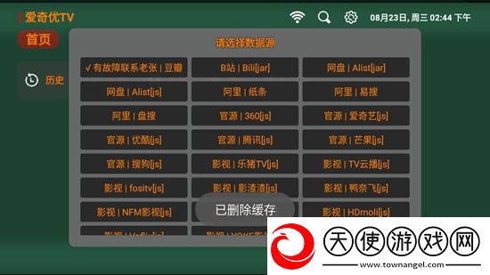 猫咪在线观看maomi888YYDS版下载，猫咪在线观看maomi888平板高清适配版下载v1.0.20230107_0936手机版