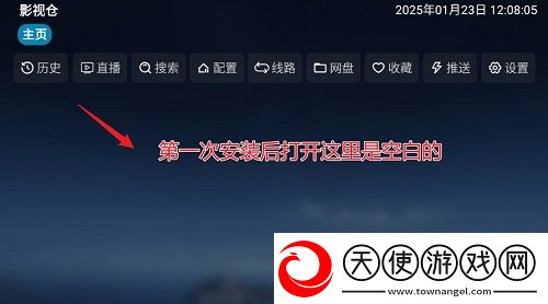 青苹果yy8848私人影视入口免root安全版下载，青苹果yy8848私人影视入口抖音热门推荐版下载v6.1.6最新版