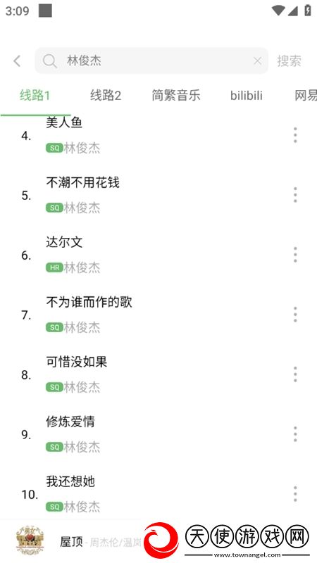 狼窝我氪金我骄傲版下载，狼窝睡前放松解压版下载v1.5.5安卓版