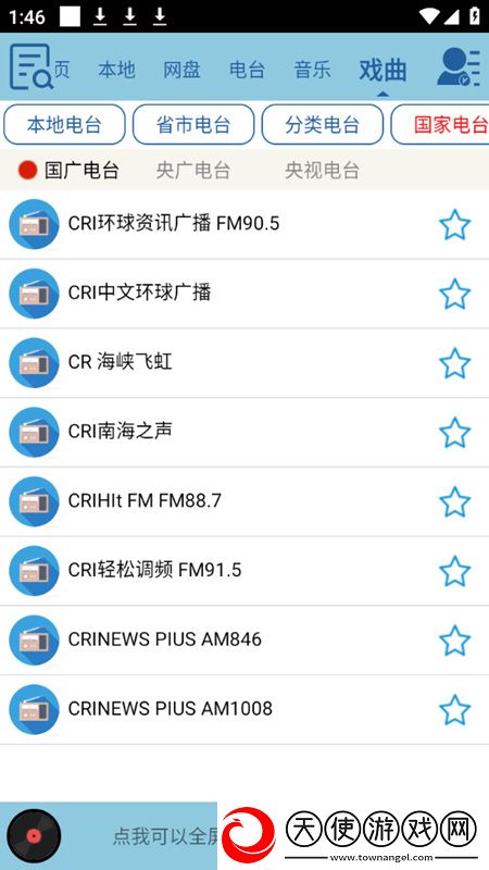 铃原灰毛衣百度云资源我菜但我努力版下载，铃原灰毛衣百度云资源圣诞限定皮肤版下载v4.5稳定版