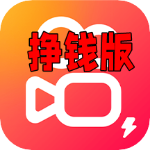 免费观看扑扑视频免费升星版