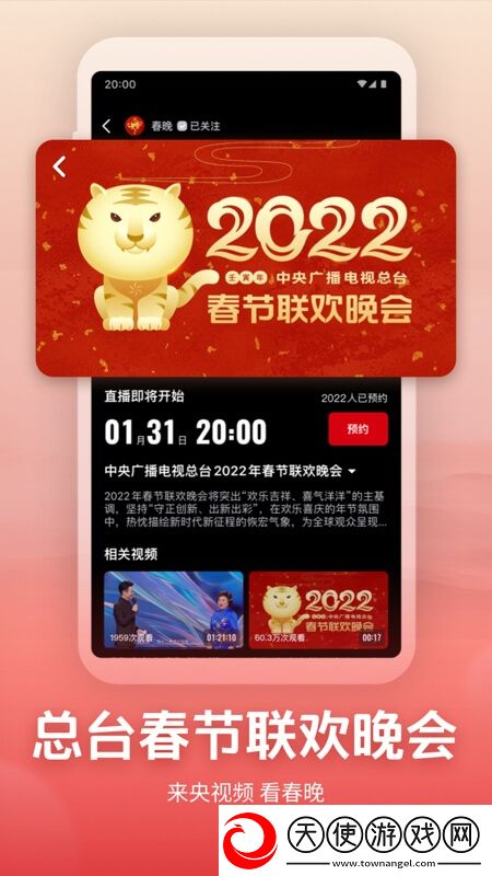永久域名自动转跳bbmm躺平也能赢版下载,永久域名自动转跳bbmm策略烧脑布阵版下载v3.2.1.25115安卓最新版