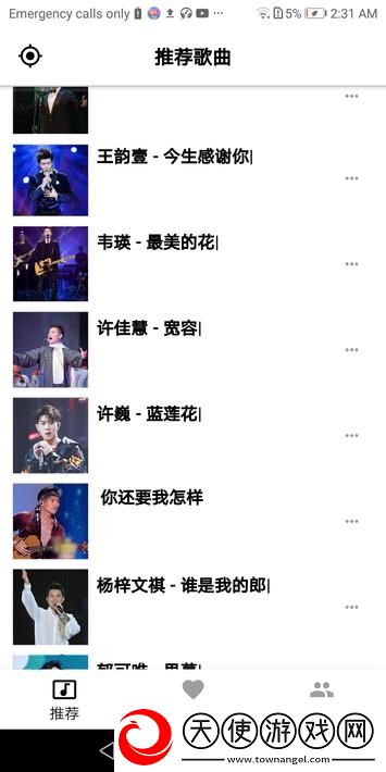 花开一对一视频单排版下载，花开一对一视频像素复古怀旧版下载v1.1.2最新版
