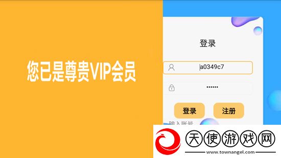 含羞草app官方网站战力秒升版下载，含羞草app官方网站免安装即点即玩版下载v1.0安卓版