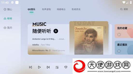 外国b站浏览器免费版手残版下载，外国b站浏览器免费版情人节甜蜜联动版下载v1.0.0，release手机版
