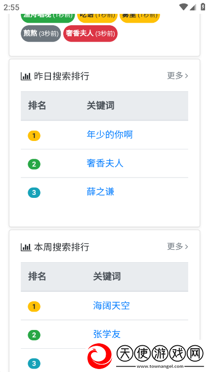 国产chinese老太交70十连必中版下载，国产chinese老太交70B站爆款热玩版下载v1.0最新版