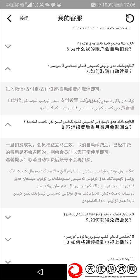 玉潇团之极乐宝未删减版跨服争霸版下载，玉潇团之极乐宝未删减版单排版一人成军下载v5.7.8手机版