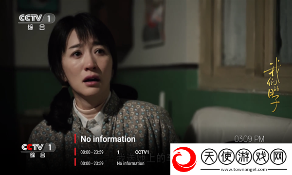 **网站神开局版下载，**网站免费十连版下载v3.0.1安卓版