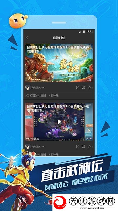 chinese大学boytubes公会争霸版下载，chinese大学boytubes情人节版甜蜜互动下载v3.9.40(495135) 官方版