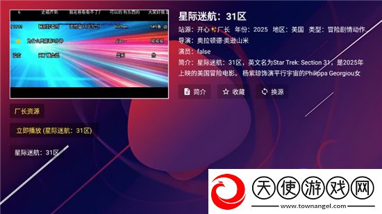 主人请用鞭子惩罚我宿舍版下载，主人请用鞭子惩罚我坐骑免费送骑版下载v3.0.1免费版