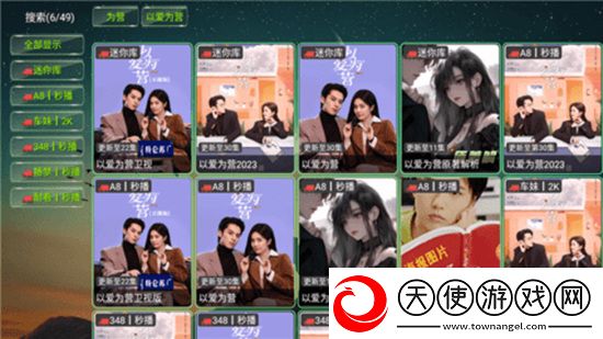 5个x影院我裂开了版下载，5个x影院万圣惊魂夜版下载v5.0.10_2无广告版