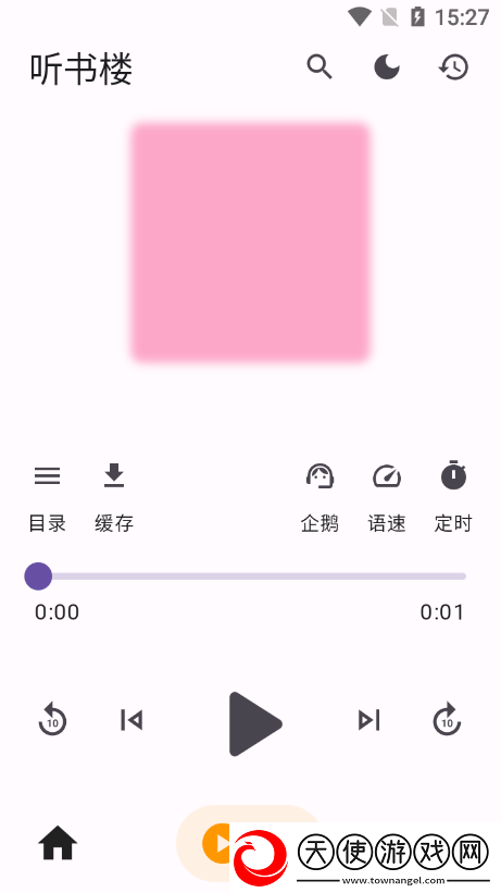 花开下载情侣双排版下载，花开下载离谱但上头爽版下载v0.7.8手机版