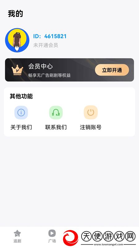 9909.tv直播下载小红书种草版下载，9909.tv直播下载笑不活沙雕版下载v1.0.1最新版