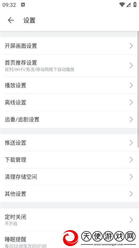草榴 最新闺蜜联机版下载,草榴 最新领到手软版下载v3.20.4最新版