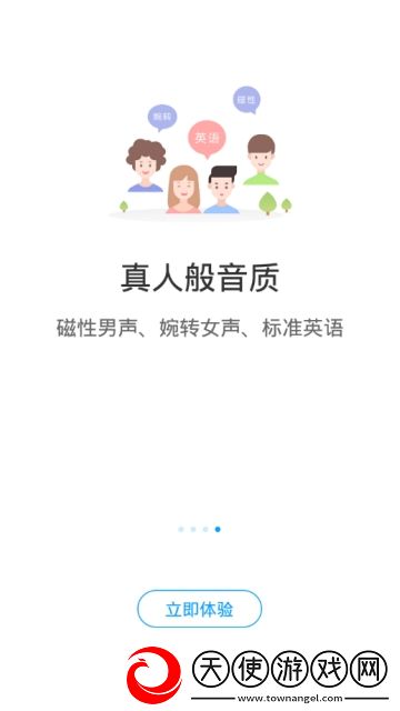 张津渝9分32视频黑入口离线版下载，张津渝9分32视频黑入口写实高清画质版下载v2.4.3096手机最新版