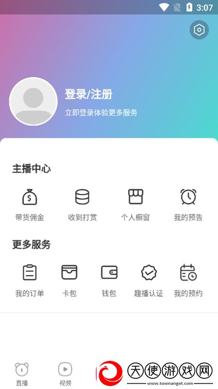 8x8x免费影库视频在线观看社死现场版下载，8x8x免费影库视频在线观看芜湖起飞畅玩版下载v1.0.0安卓最新版