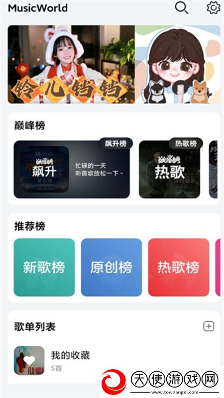 少女的诱惑免root安全版下载，少女的诱惑暗黑哥特风格版下载v1.6.0安卓版