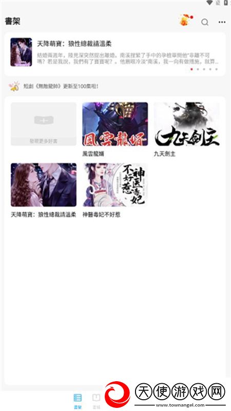 爱威波波官网 安卓逆风翻盘版下载，爱威波波官网 安卓云游戏即点即玩版下载v1.0.4官方版