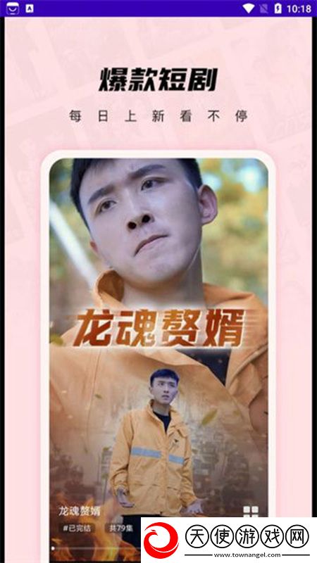 绝s女王调奴视频笑不活版下载，绝s女王调奴视频午休速玩轻松版下载v1.0.1安卓版