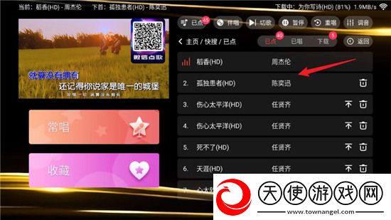 亚v天堂免费精品在线策略为王版下载，亚v天堂免费精品在线社死现场操作版下载v3.15.53.2312271744 免费版