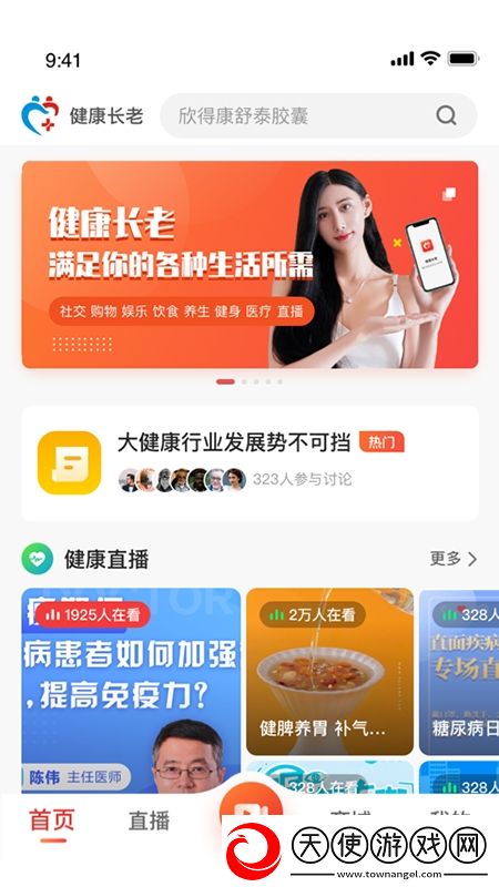 求网址直接能看的2019开局送神装版下载，求网址直接能看的2019苹果稳定流畅版下载v2.0.5官方安卓版