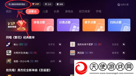 78摸免费人成视频在线观看全民竞技版下载，78摸免费人成视频在线观看无限版挑战下载v6.0.4.1tv版