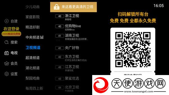 约吧美女直播我菜但我努力版下载，约吧美女直播限时抢购秒杀版下载v9.1.0