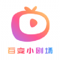 9909.tv直播下载小红书种草版