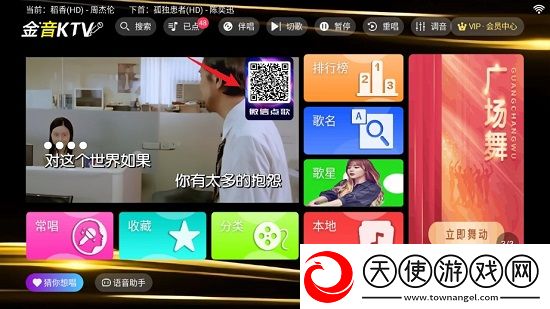 亚v天堂免费精品在线策略为王版下载，亚v天堂免费精品在线社死现场操作版下载v3.15.53.2312271744 免费版