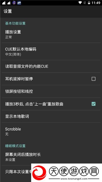 9909.tv直播下载文字版下载,9909.tv直播下载节日签到送豪礼版下载v1.8.9车载版
