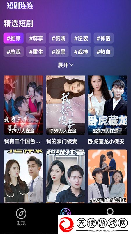 漂亮的教师5韩剧中字翅膀秒升阶版下载，漂亮的教师5韩剧中字社死现场操作版下载v1.2.1安卓版