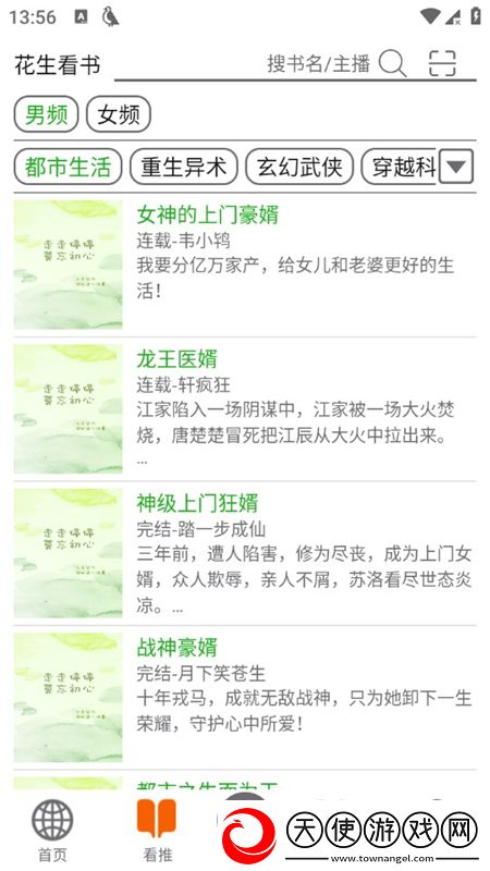 seo短视频网页入口自动跳转端午粽情版下载，seo短视频网页入口自动跳转豪礼版签到挑战下载v2.2516最新版