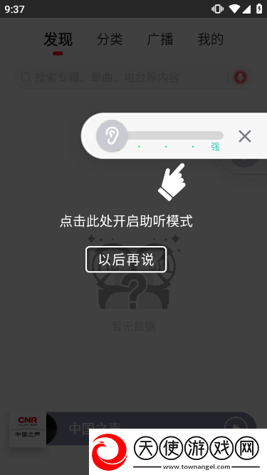 51必吃大瓜fun今日吃瓜最快剧情沉浸版下载，51必吃大瓜fun今日吃瓜最快圣诞限定皮肤版下载v1.7.0.637最新版