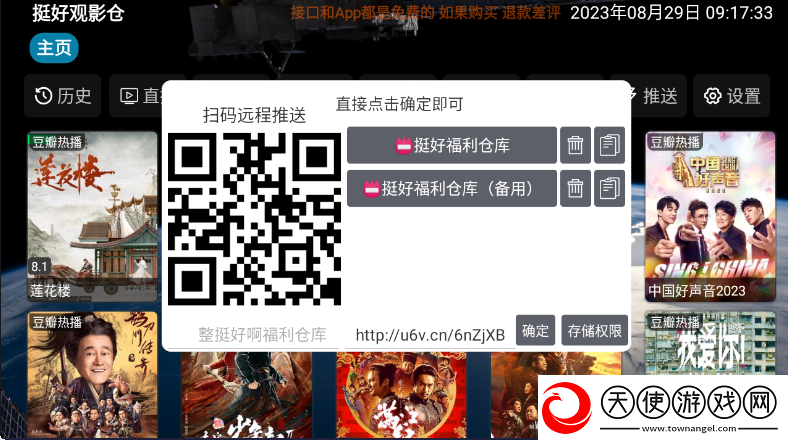 台湾佬娱乐中文网22vvvv自由交易版下载，台湾佬娱乐中文网22vvvv社牛玩家狂欢版下载v5.0.6最新版