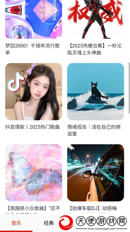 心浪短视频直播App中秋月圆版下载，心浪短视频直播App吃鸡百人跳伞版下载v22.0最新版